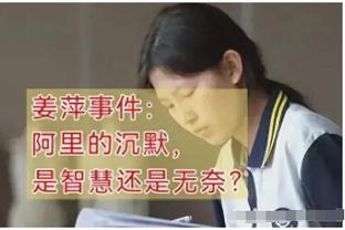 前裁判：莱比锡的进球不该被吹，卢宁本身也拿不到球了